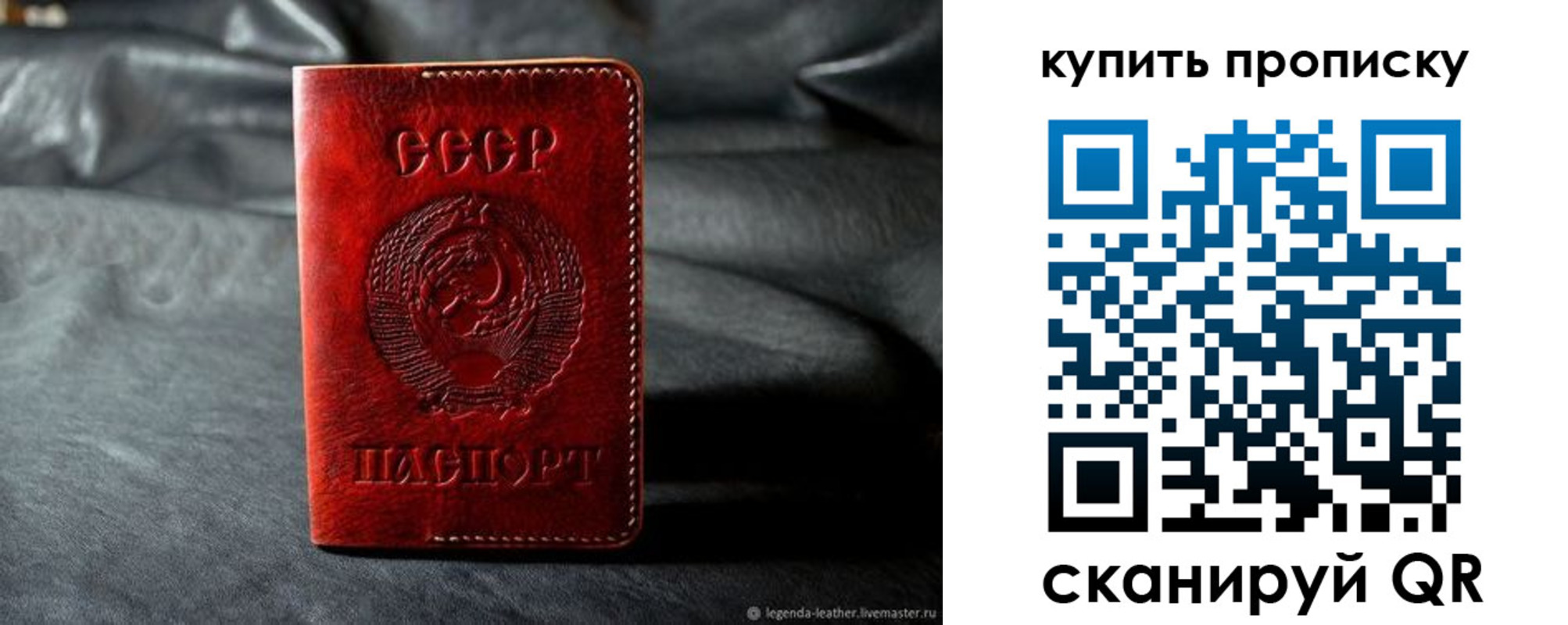 прописка штамп в Моздоке