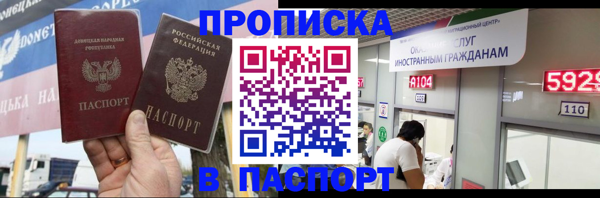 найти адрес прописки в Моздоке